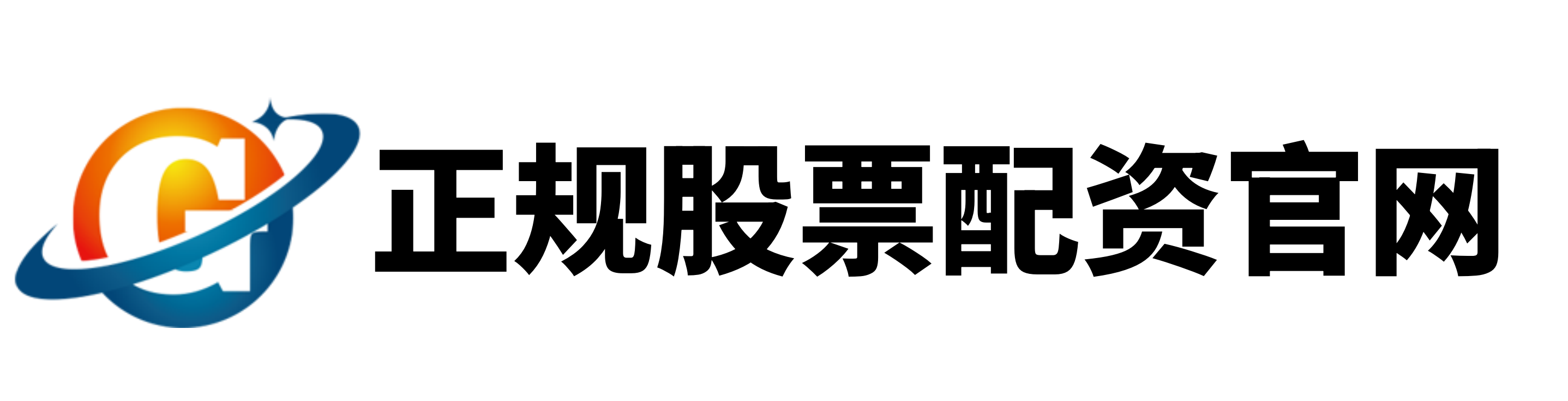 快牛策略