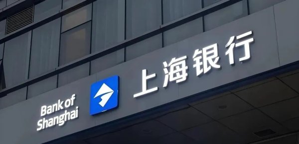 益丰配资 定了！沪农商行行长回归老东家任“一把手”
