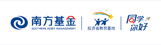 盈禾配资 515投资者保护日|南方x“同学，你好！”：校园投教活动新探索，南方基金走进北大、厦大、交大等高校