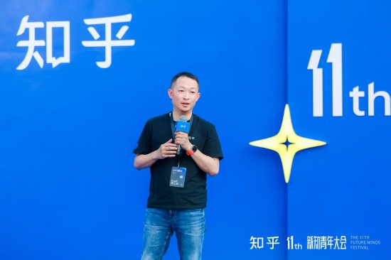 犀牛配资 知乎第十一届新知青年大会开幕，新知答主AI一线从业者占比攀升