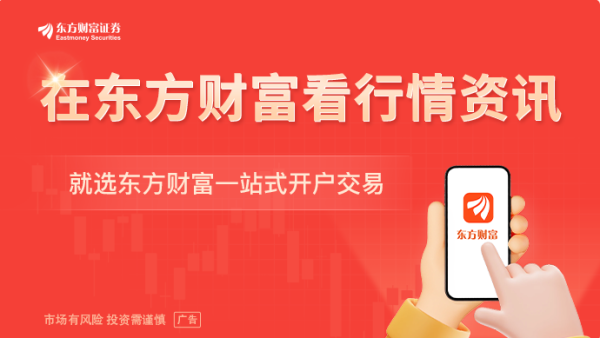 大彩配资 爆发！南向资金大举买入！年度净流入规模或超万亿港元